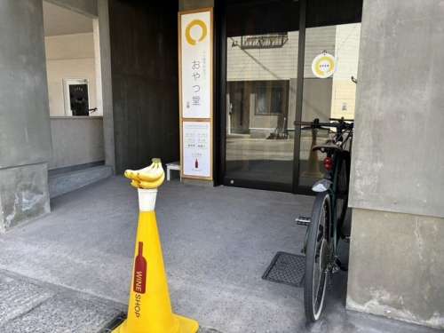 ムシ歯予防カフェ おやつ堂