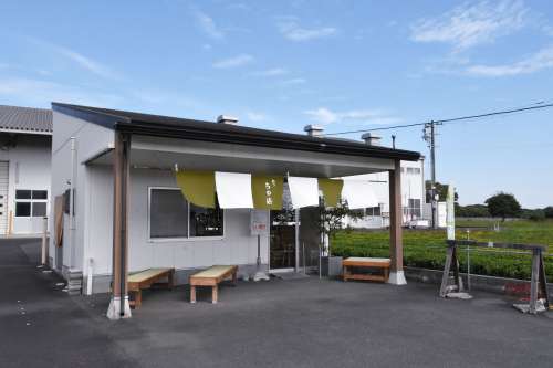 岩元園・ちゃ店