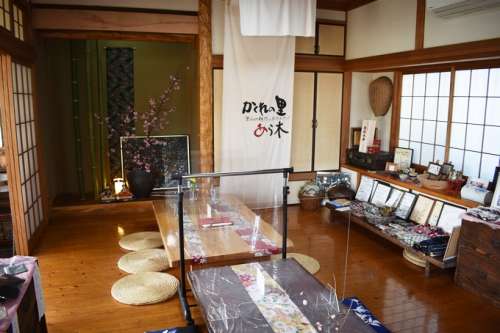 かくれの里 あら木