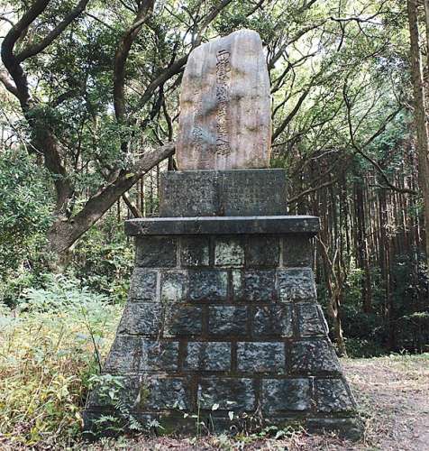 中島温泉旅館