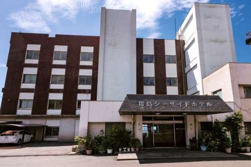 桜島シーサイドホテル