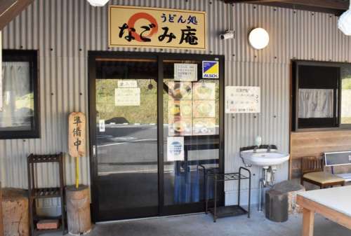 冠岳温泉<small>（かんむりだけおんせん）</small>