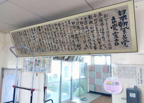 田之湯温泉<small>(たのゆ)</small>