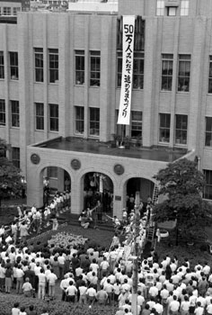 昭和５５年７月１０日、鹿児島市が５０万都市になった。当時の紙面は「“誕生”は午後２時の集計。人口５０万人を８人超える大台突破が分かると、市役所内に放送が流れ、市民数百人が集まった。くす玉が割られ、垂れ幕が披露されると、期せずして高い拍手が鳴り響いた」と伝えている。