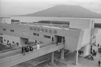 昭和４０年１２月１８日、完成した桜島桟橋待ち合い所で、渡りぞめ式が行われた。鹿児島市側陸橋から谷山市中町の武内さん夫妻ら、海岸側可動橋側から西桜島村赤尾原の赤尾さん夫妻ら３代２組が、寺園鹿児島県知事、有村西桜島村長のテープカットで両方から渡りはじめ、中央の待ち合い所で合流、握手した。