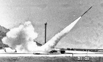 昭和４３年９月１２日午前１１時、仰角４６度で打ち上げられたＳＯ－１６０型１号機。観測所上空は高空に薄巻雲があるだけのすばらしい秋晴れ。定刻に１秒の狂いもなく発射され、秋空を斜めに横切り南東海上に消えていった。発射８秒後、高度２キロで推力中断装置が点火され、ゆるくカーブをえがいて消えていった。午後２時発射予定のＳＯ－２５０Ｂ型１号機は、制限水域に宮崎県・南郷漁協のシビなわ船団１２隻が入りこんだため、中止された。