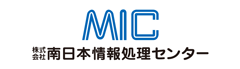 南日本情報処理センター