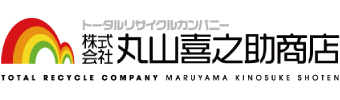丸山喜之助商店
