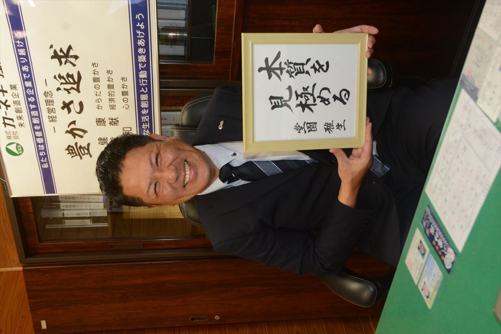 カーネギー産業