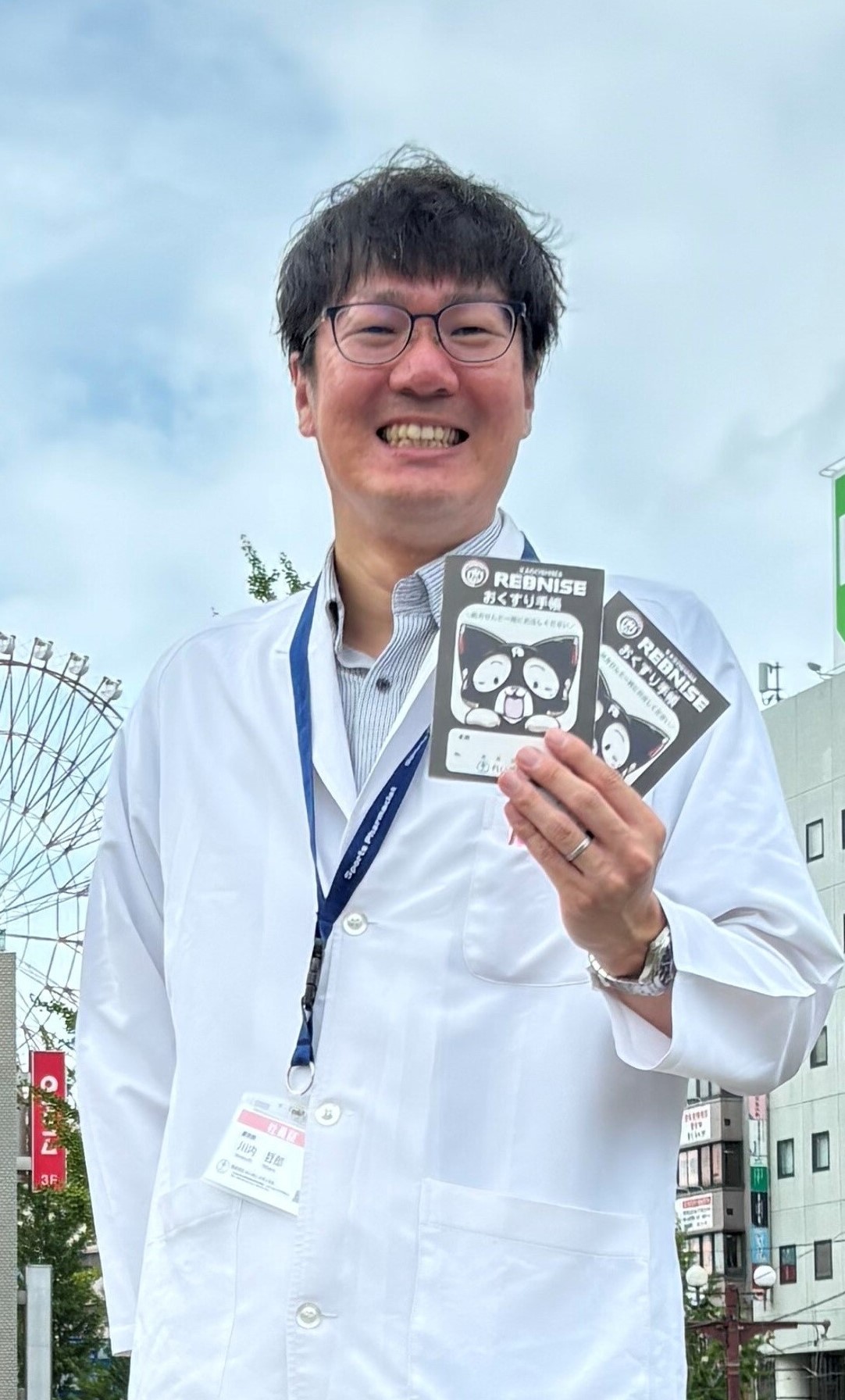 れいめいメディカル