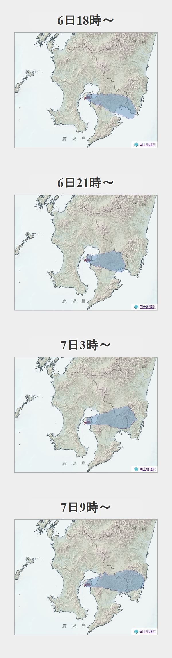桜島降灰予報
