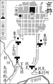 鳥羽伏見地図
