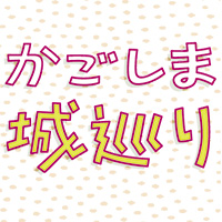 連載カット