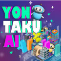 YONTAKU AI