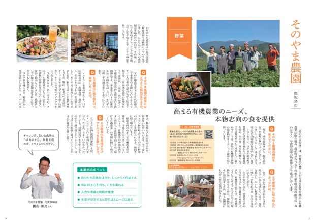 画像を削除しました。